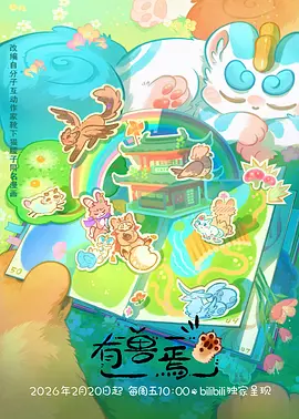 满江红电影卡片配图