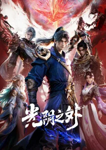 动漫图集第四张